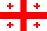 Georgia flag
